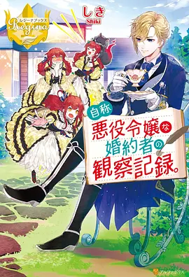 长安三万里 国产动画